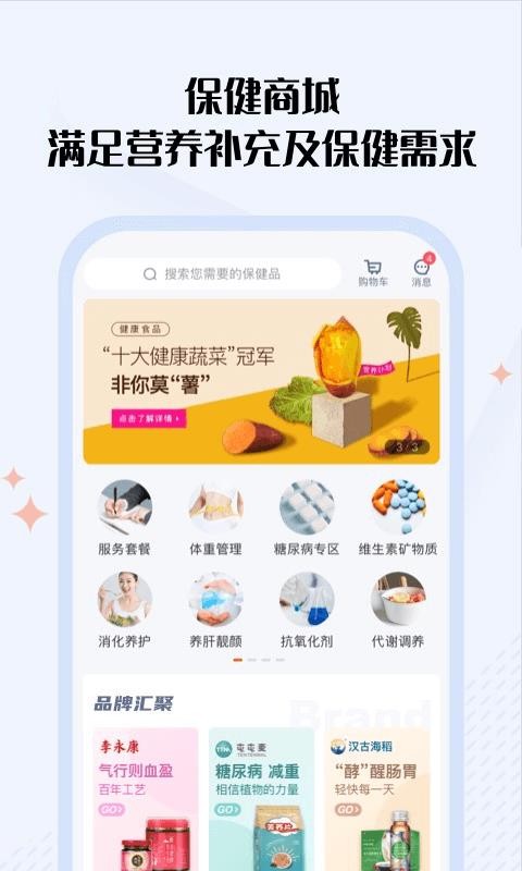 Ӫeֻapp-Ӫe v5.2.0 ׿