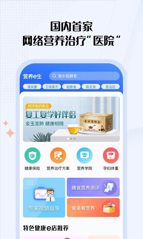 Ӫeֻapp-Ӫe v5.2.0 ׿