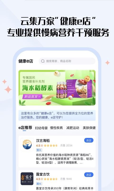 Ӫeֻapp-Ӫe v5.2.0 ׿