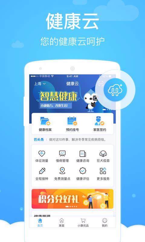 ֻapp- v5.1.5 ֻ