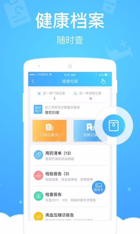 ֻapp- v5.1.5 ֻ