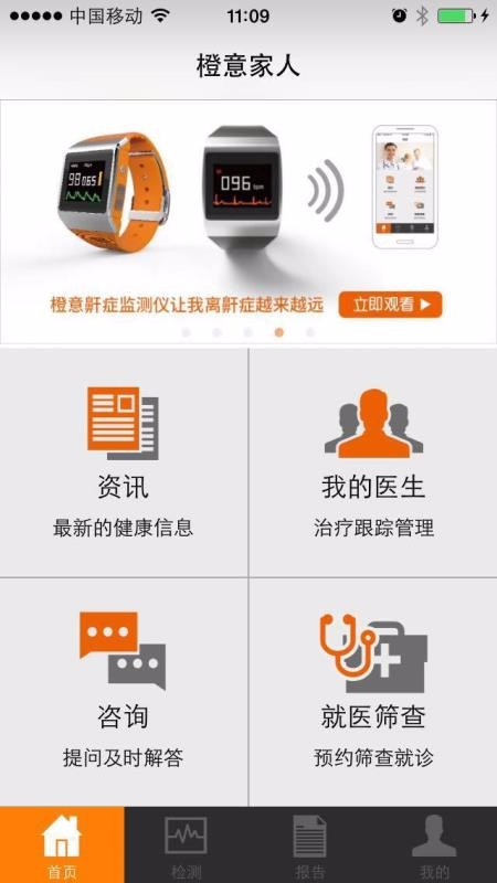 ֻapp- v2.2.8 ֻ