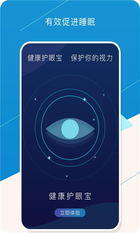۱ֻapp-۱ v1.4.1 ֻ