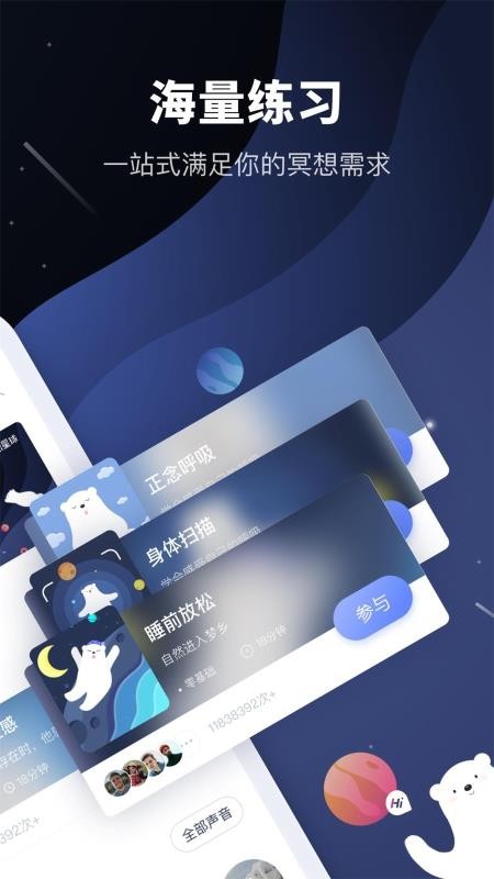 ڤֻapp-ڤ v2.1.2 ֻ