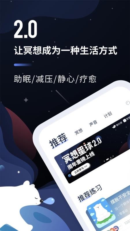 ڤֻapp-ڤ v2.1.2 ֻ