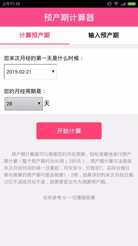 ڼֻapp-ڼ v1.2.1 ׿