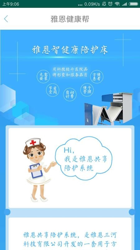Ŷֻapp-Ŷ v1.4.3 ׿