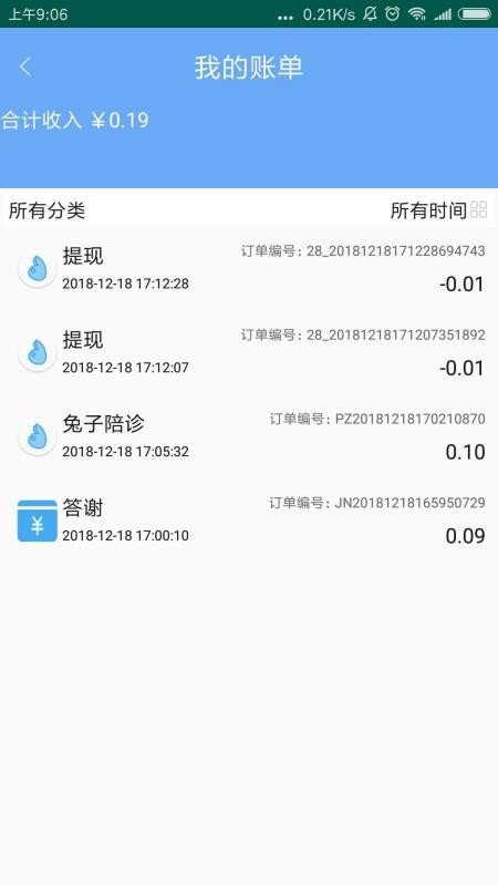 Ŷֻapp-Ŷ v1.4.3 ׿