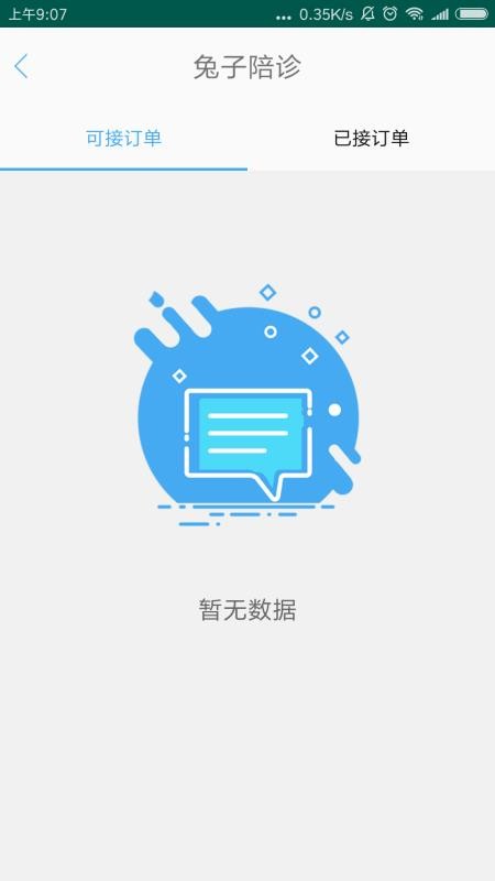 Ŷֻapp-Ŷ v1.4.3 ׿