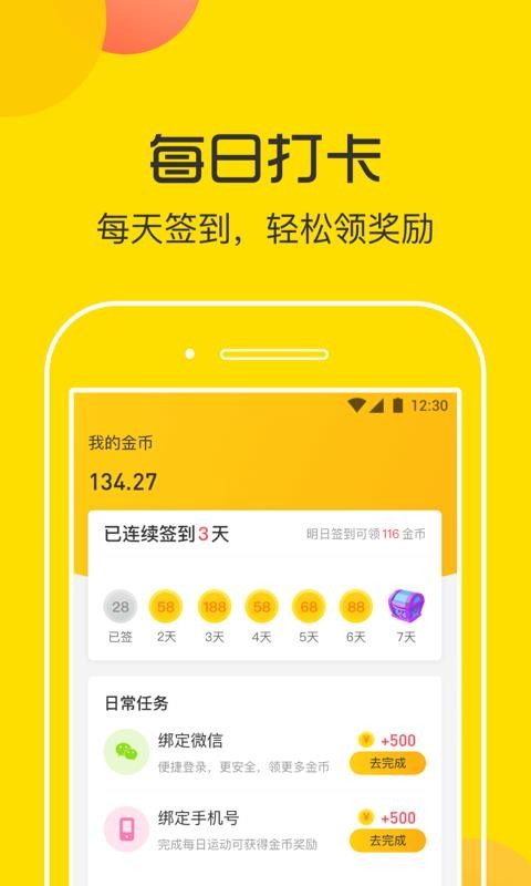 ౦ֻapp-౦ v1.1.5 ֻ