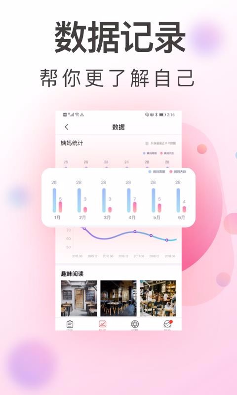 ִ¼ֻapp-ִ¼ v4.1 ׿