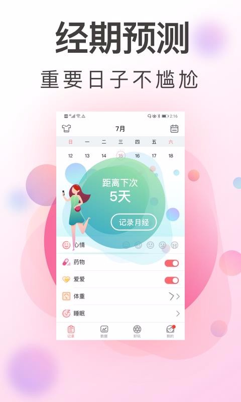 ִ¼ֻapp-ִ¼ v4.1 ׿