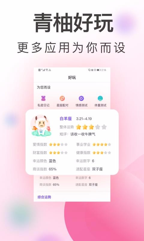 ִ¼ֻapp-ִ¼ v4.1 ׿