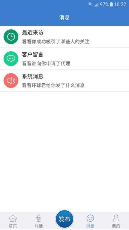 ҽеֻapp-ҽе v3.2.0 ֻ