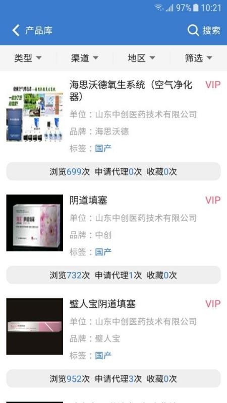 ҽеֻapp-ҽе v3.2.0 ֻ
