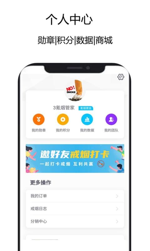 3ֻ̽app-3̽ v0.1.3 ֻ