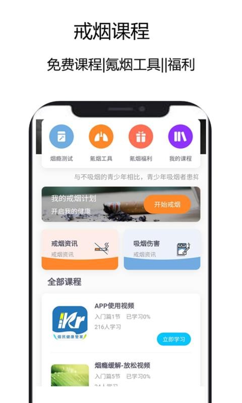 3ֻ̽app-3̽ v0.1.3 ֻ