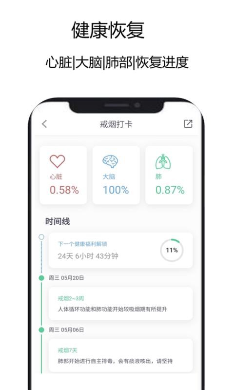 3ֻ̽app-3̽ v0.1.3 ֻ