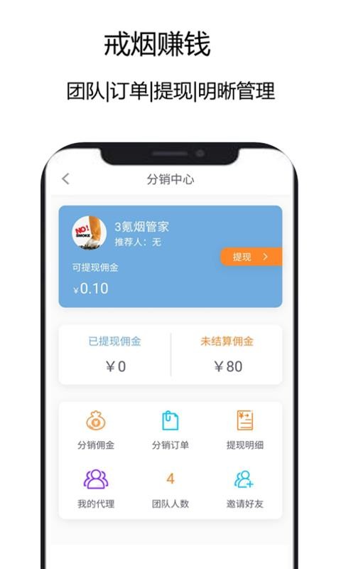 3ֻ̽app-3̽ v0.1.3 ֻ