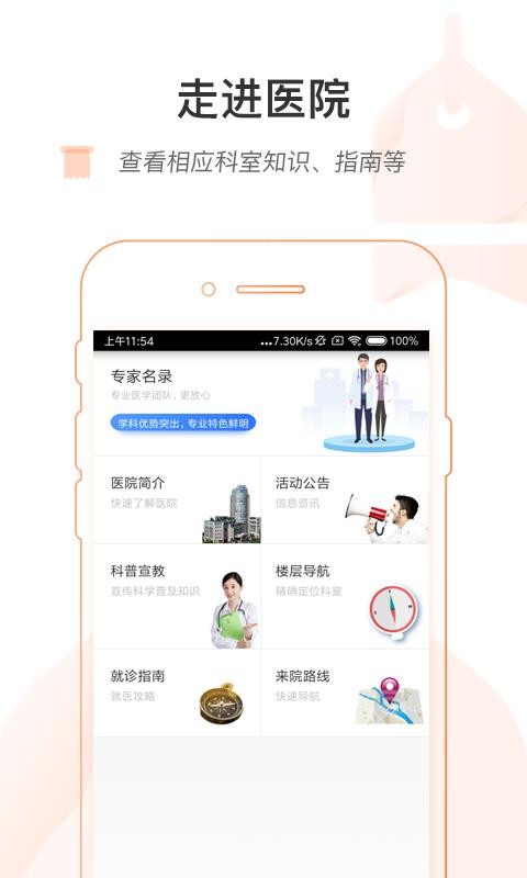 Ժֻapp-Ժ v1.3.0 ֻ