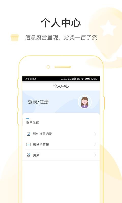Ժֻapp-Ժ v1.3.0 ֻ