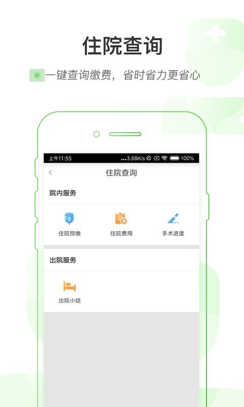 Ժֻapp-Ժ v1.3.0 ֻ