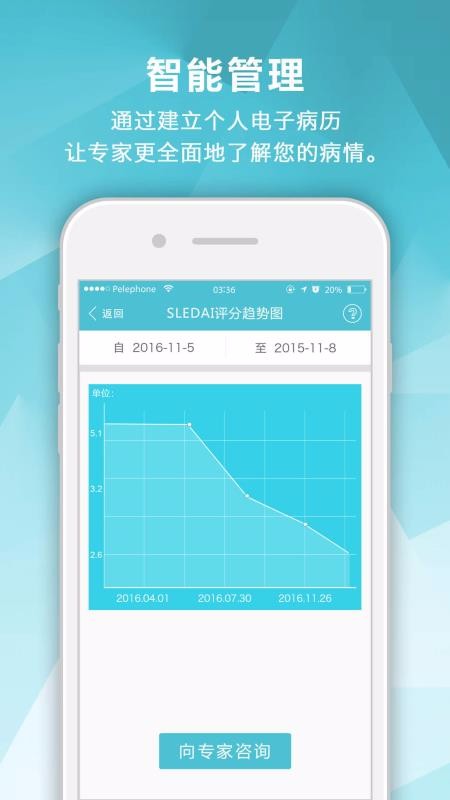 ֻapp- v2.3.1 ׿