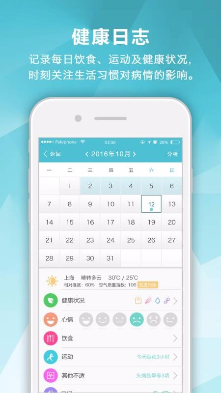 ֻapp- v2.3.1 ׿