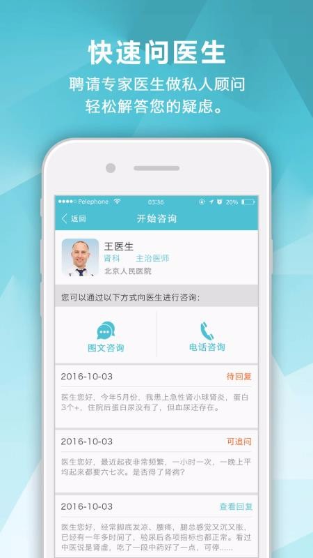 ֻapp- v2.3.1 ׿