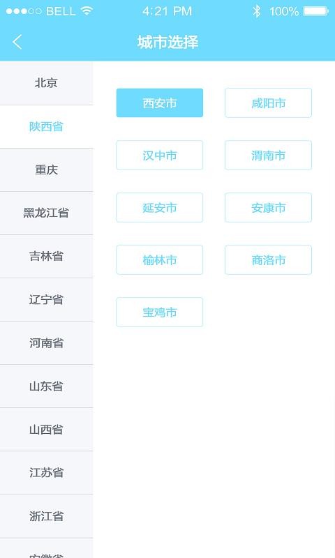 ֻapp- v1.0.0 ֻ