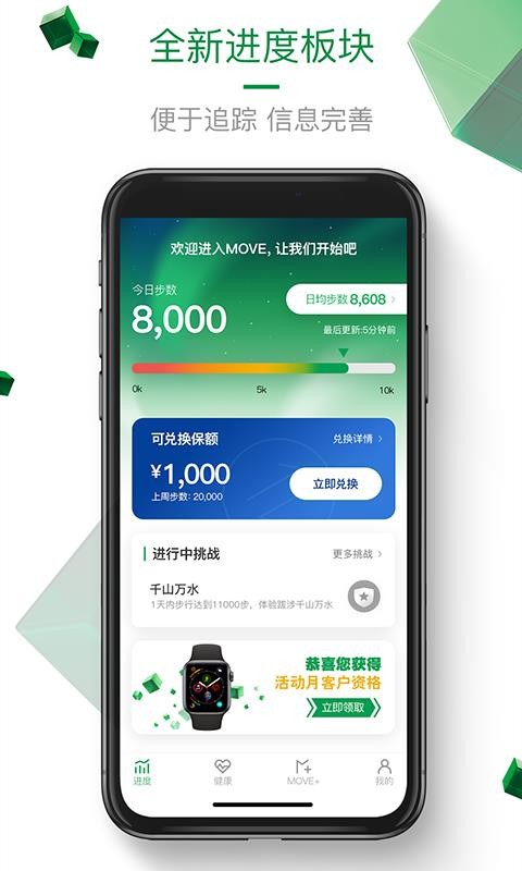 к걣MOVEֻapp-к걣MOVE v3.6.3 ֻ