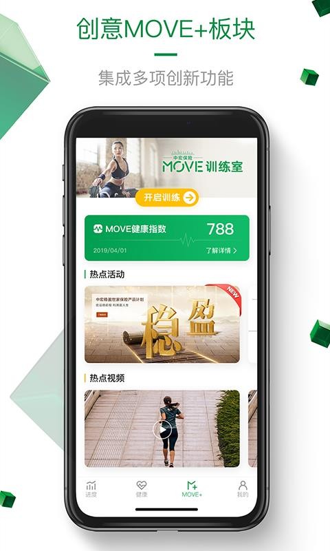 к걣MOVEֻapp-к걣MOVE v3.6.3 ֻ
