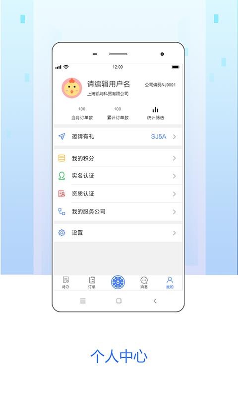 ಸֻ̨app-ಸ̨ v3.9.51 ֻ