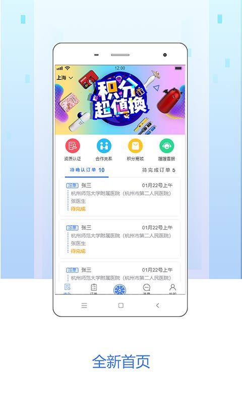 ಸֻ̨app-ಸ̨ v3.9.51 ֻ