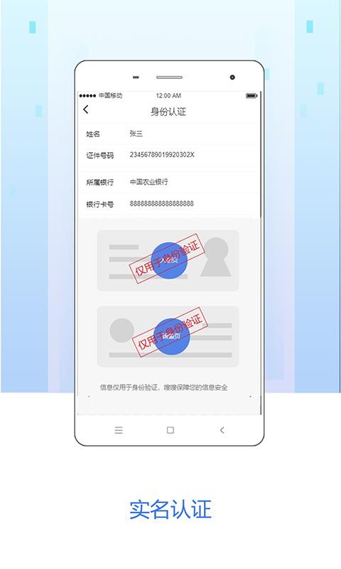ಸֻ̨app-ಸ̨ v3.9.51 ֻ