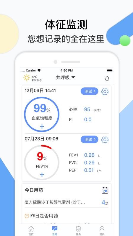 ֻapp- v1.0.1040 ׿