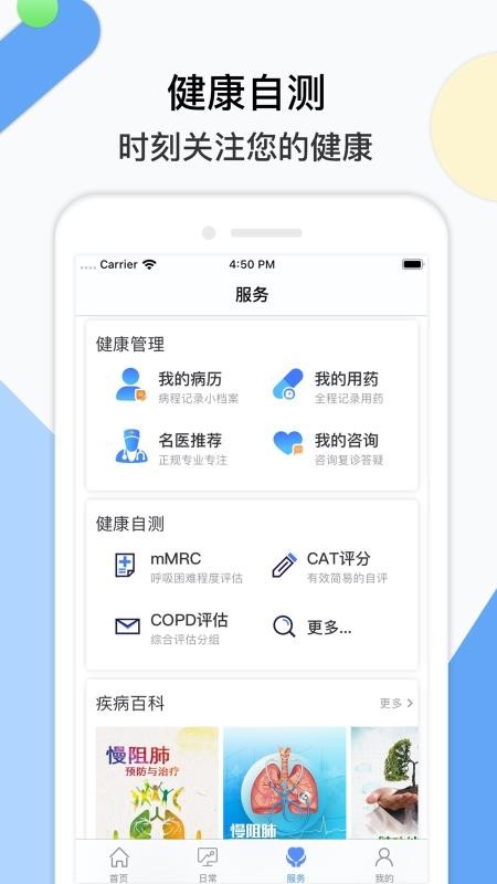 ֻapp- v1.0.1040 ׿