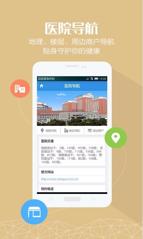 ֻapp- v1.6.6 ׿