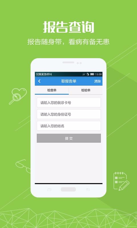 ֻapp- v1.6.6 ׿