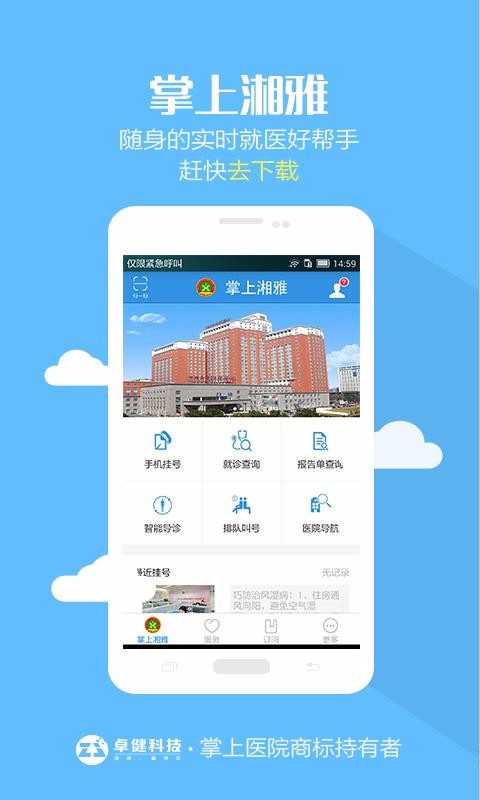 ֻapp- v1.6.6 ׿