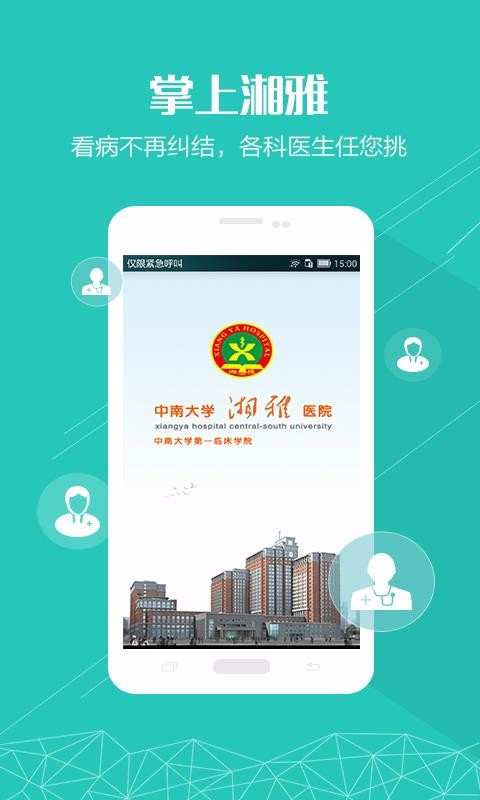 ֻapp- v1.6.6 ׿