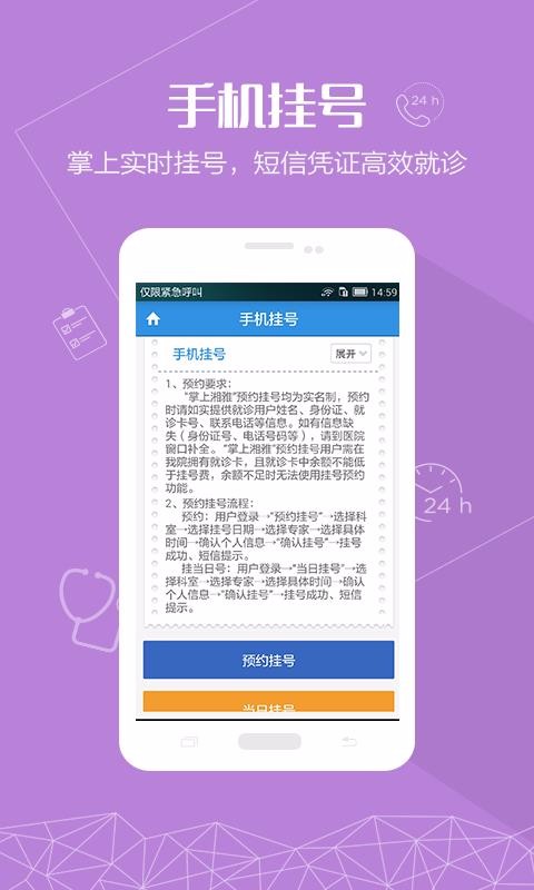 ֻapp- v1.6.6 ׿