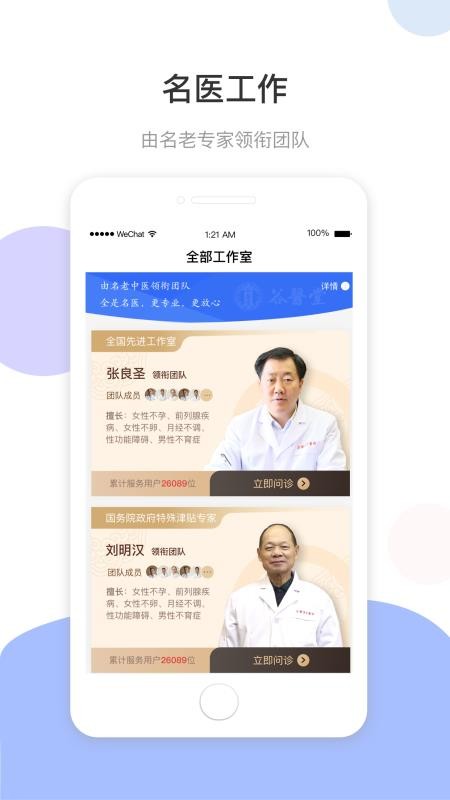 ҽýֻapp-ҽý v1.7.0 ׿