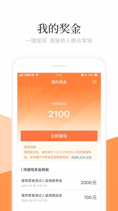 ļֻapp-ļ v2.1 ֻ