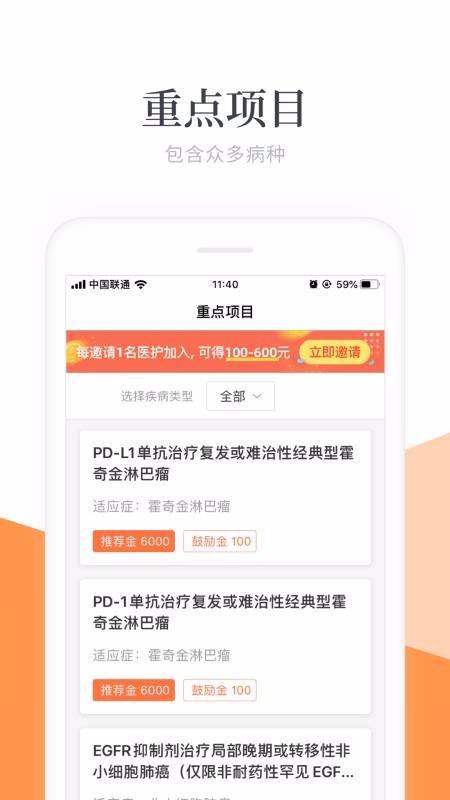 ļֻapp-ļ v2.1 ֻ