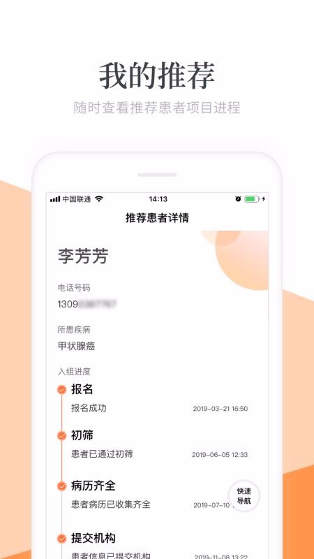 ļֻapp-ļ v2.1 ֻ