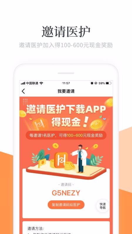 ļֻapp-ļ v2.1 ֻ