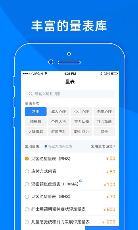 Сֻapp-С v2.1.5 ֻ