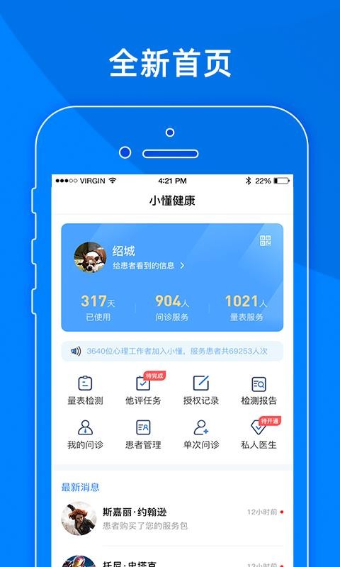 Сֻapp-С v2.1.5 ֻ