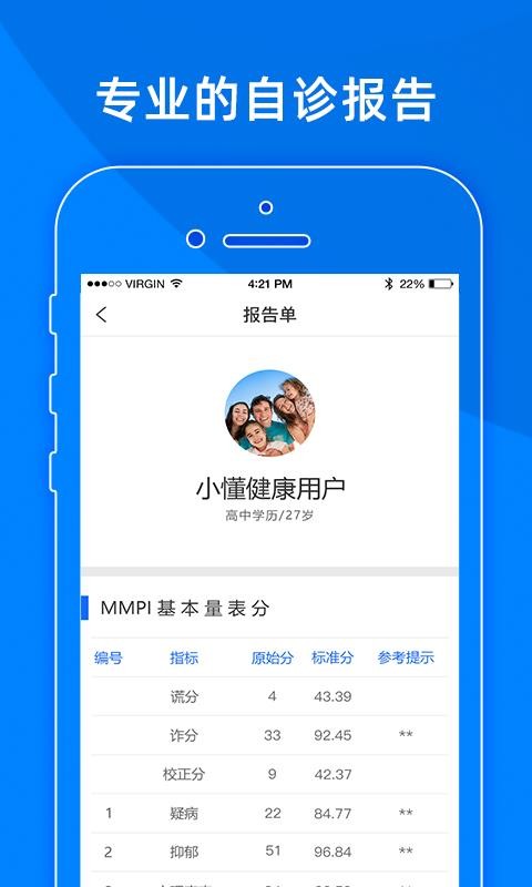 Сֻapp-С v2.1.5 ֻ